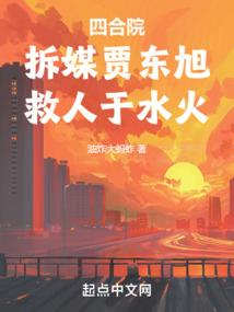 男配拯救计划