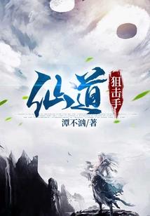 玄幻之住在龟壳的日常