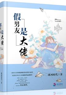 快穿之天赋拯救任务