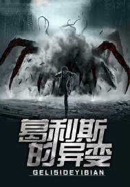 纹道至圣