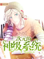 汐梦谣
