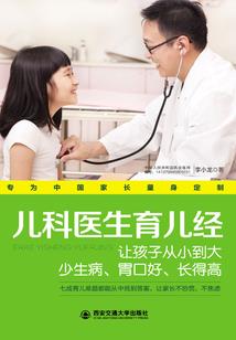 女巫黑白道