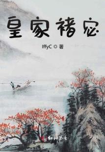 女神的秘密