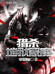 荒鼎记
