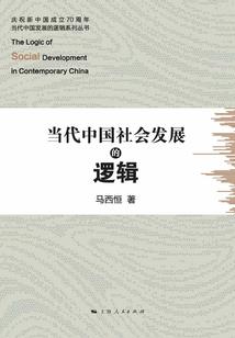 美人为馅新传