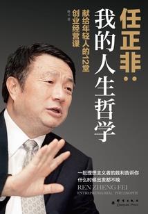安眠的凌晨不落的星