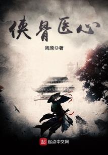 凌子虚传奇