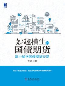 逆流青春时代
