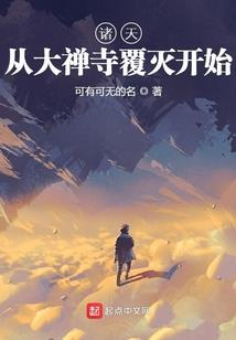 黄昏追着黎明跑