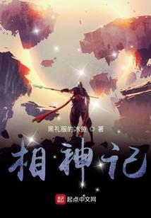 不夜女帝十三钗