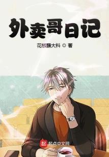 鬼灭：仁王只想在鬼杀队朝九晚五