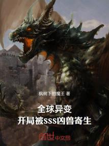 明月飞仙