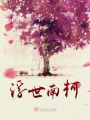 情之墨——狸