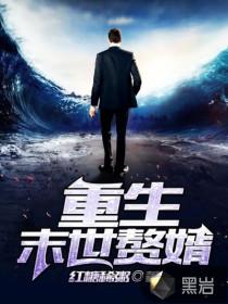 会炼丹之弓箭手小法师系统