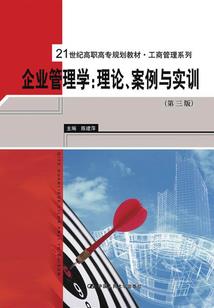 女配逆袭：搞定男主手册