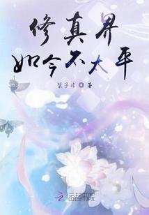 斗天劫
