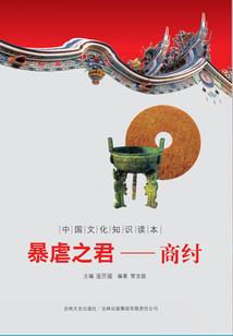 天剑魔刀传