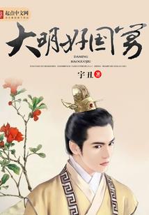 九阴真经之唐门为尊