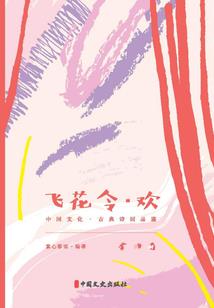 地狱之死神来临