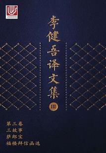 一眼就是你之宠你没商量