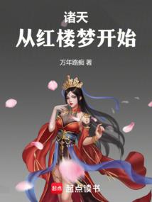 身处末世不可能白捡到超强乙女