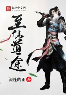 网游之月神天下
