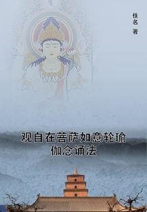 秘境灵能