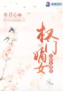 斩缘剑君