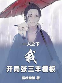 邪帝追爱：独宠小娇妻