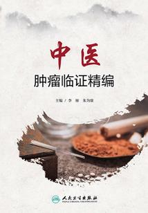 剑绝天极