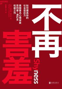 犬人的变身狂潮