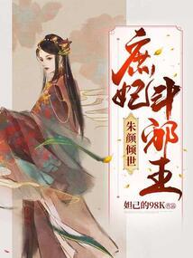 不巧偏偏是遇到你了