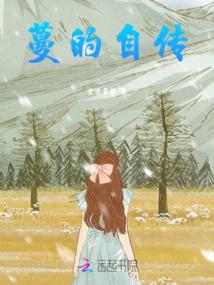 给予救赎之传