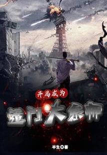 重生之枪绝