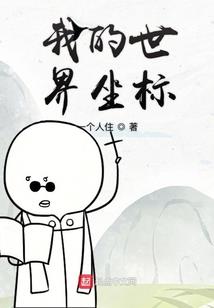 星际时代之百家争鸣