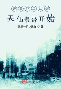 枪神皇