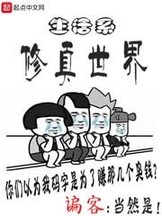 火与狂