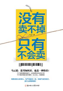 业灵