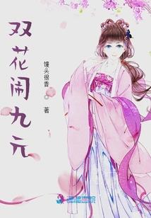 11次心动：慢慢追昕路