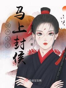 女帝倾城：独爱妖娆皇