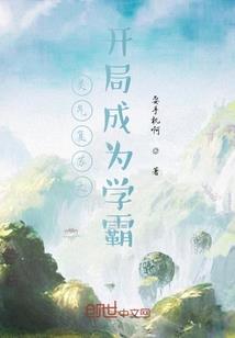冤魂判官