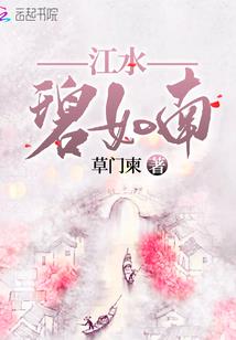 末世之古武