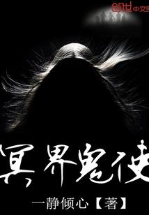 重生之世纪初的魔法师