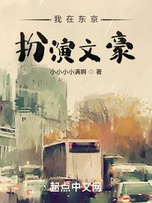 夜闯冰原