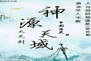 云飞麓山