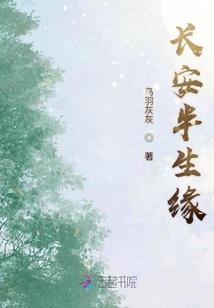 天龙九符传