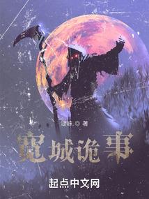 广陵拾章录