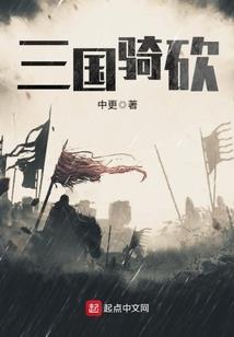 在下车神