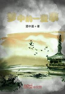 缄默爱成殇