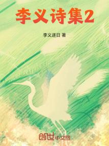 传承之龙魂